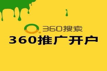 某知名品牌sem账户托管的成功秘诀