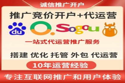 金融行业SEM推广案例：提升品牌知名度