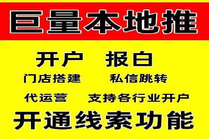 某知名企业信息流托管的成功经验